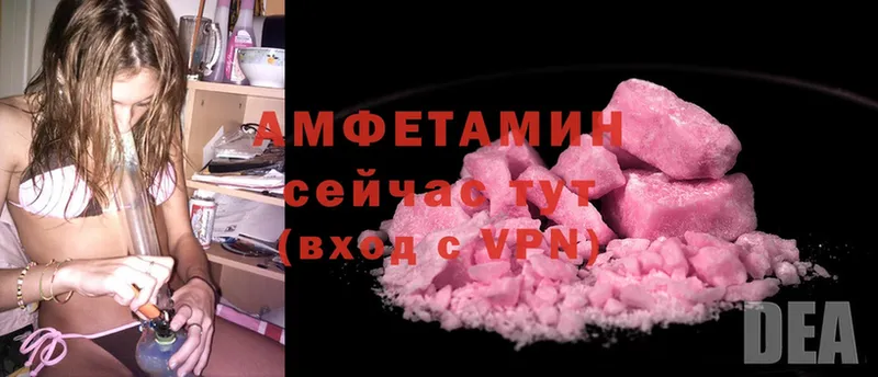 Amphetamine 98%  Канск 